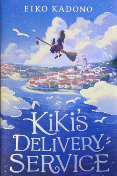 Kiki's Delivery Service by Eiko Kadono (HC Fairyloot edition)